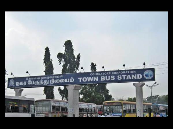 கோவை