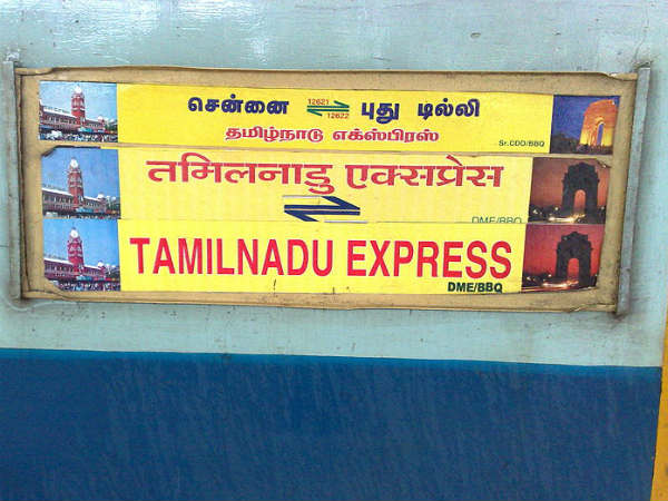 பெயர்