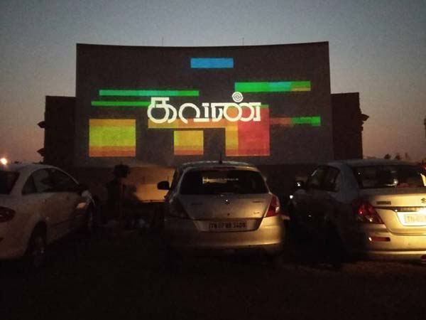 டிரைவ்-இன் தியேட்டர் பற்றிய சுவாரஸ்ய தகவல்கள்