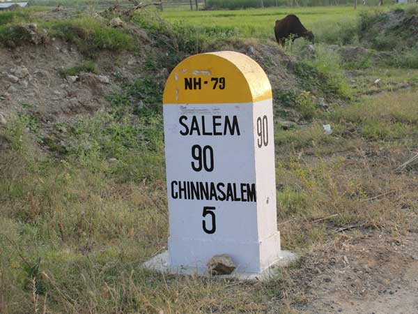 1. என்ஹச் - 44