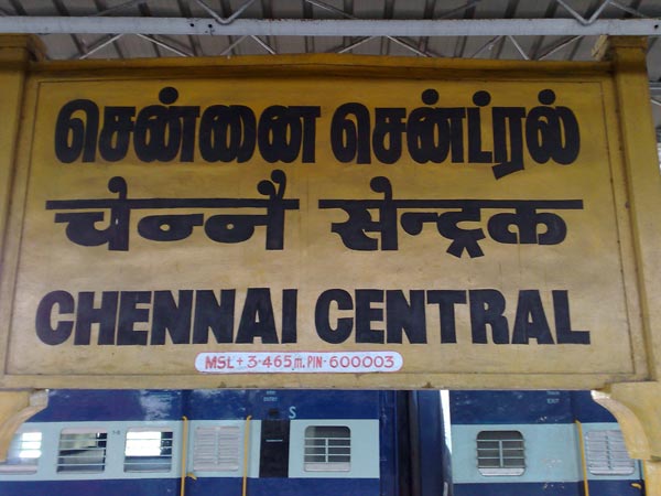 சொந்தமாக ரயில் வைத்திருந்த தமிழரின் வியக்க வைக்கும் கதை... !