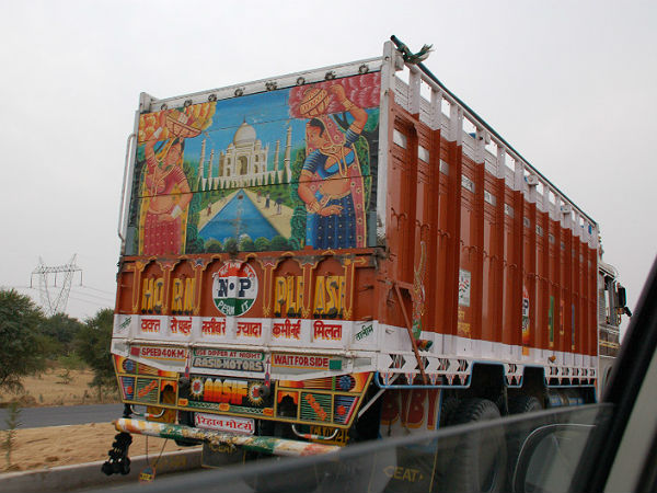 பீதி