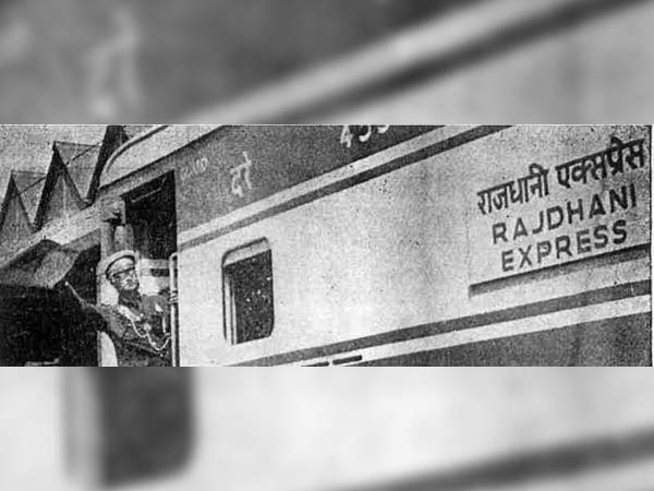 ராஜ்தானி எக்ஸ்பிரஸ் ரயில் பற்றி நீங்கள் அறிந்திராத சுவாரஸ்யங்கள்!