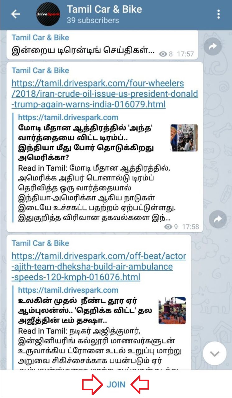 telegram2 telegram2