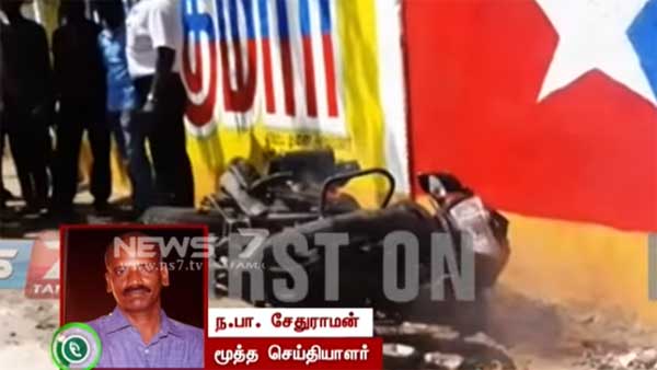 பழுதை சரி செய்யாததால் புதிய பைக்கை ஷோரூம் வாசலிலேயே தீ வைத்து எரித்த வாடிக்கையாளர்..!