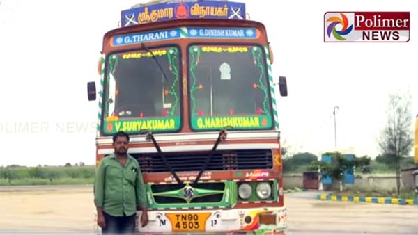 டிஜிட்டல் இந்தியாவில் கோளாறு; சுங்கசாவடி பாஸ்ட் டேக் கார்டில் இருந்த பணம் கொள்ளை
