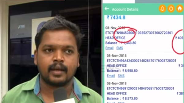 டிஜிட்டல் இந்தியாவில் கோளாறு; சுங்கசாவடி பாஸ்ட் டேக் கார்டில் இருந்த பணம் கொள்ளை