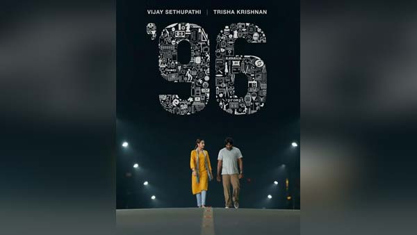 '96' பட இயக்குனருக்கு விஜய் சேதுபதியின் பரிசு.. விலை உயர்ந்த இந்த பைக்கை வழங்கியதற்கு காரணம் இதுதான்
