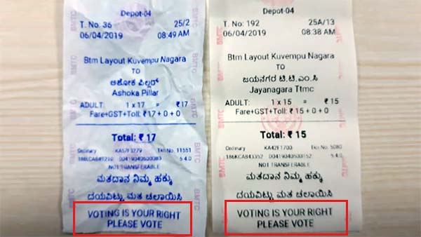 போடுங்க அம்மா ஓட்டு... ____சின்னத்த பாத்து... தேர்தல் பிரச்சாரத்தில் களமிறங்கிய அரசு பஸ்கள்...!