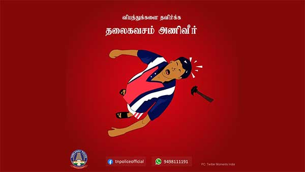 அத்தனை தவறும் நேசமணி மீதுதான்... குஜராத்தின் குற்றச்சாட்டால் அதிர்ச்சியில் உறைந்த தமிழக நெட்டிசன்கள்