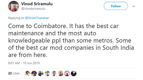 கோவையை சிறுமைப்படுத்திய ஆட்டோமொபைல் பத்திரிக்கையாளர்... வச்சு செய்யும் நெட்டிசன்கள்!!