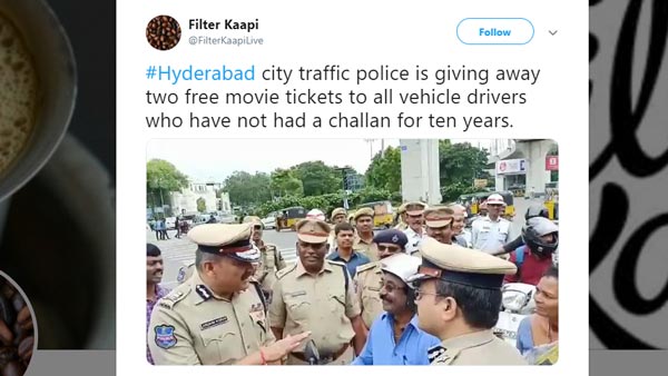 நடுரோட்டில் நின்று வாகன ஓட்டிகளுக்கு திரைப்பட டிக்கெட் வழங்கிய கமிஷனர்... எதற்கு தெரியுமா...?
