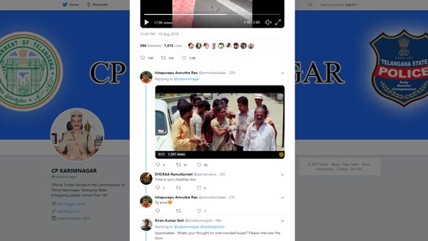 ஒரு ஆட்டோவில் 24 பேரை ஏற்றி சென்ற டிரைவரின் வீடியோ வைரல்! தடுத்து நிறுத்திய போலீசார் நிலை குலைந்தனர்
