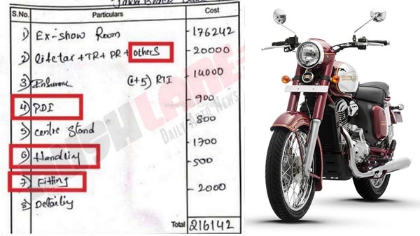 ரூ.9 ஆயிரம் சுருட்ட முயன்ற ஜாவா டீலரை கதற விட்ட வாடிக்கையாளர்... எப்படி ஏமாற்றுகின்றனர் என தெரியுமா?