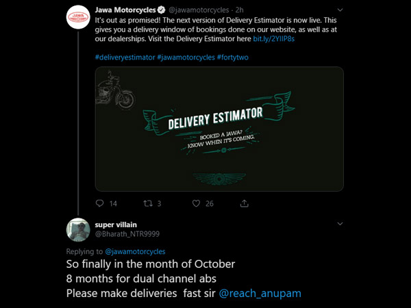 சொந்த காசில் சூன்யம் வைத்துக் கொண்ட ஜாவா பைக் நிறுவனம்!