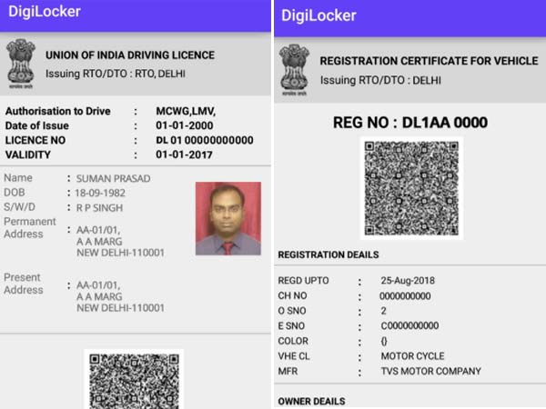 டிஜிலாக்கர் குறித்த கூடுதல் தகவல்கள்!
