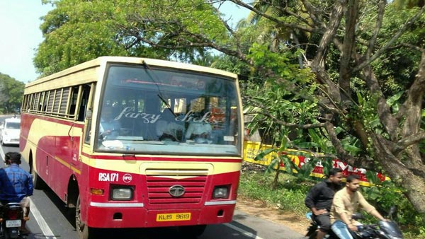 தவறான பாதையில் வேகமாக வந்த அரசு பேருந்து... துணிச்சலாக எதிரில் நின்ற பெண்... வைரல் வீடியோ!