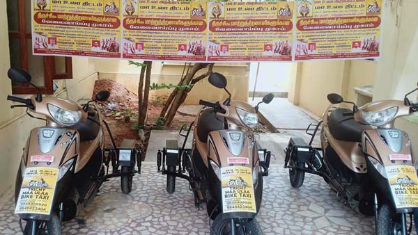 சூப்பர்... திருச்சி மாநகரை கலக்கும் மாற்றுத்திறனாளிகளின் ஸ்கூட்டர் டாக்ஸி! கட்டணம் எவ்வளவு தெரியுமா?