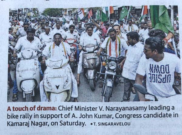 டுவிட்டரில் போரை தொடங்கிய கிரண்பேடி, நாராயணசாமி... பதிலுக்கு பதில் புகைப்படங்களை வெளியிட்டு மோதல்...!