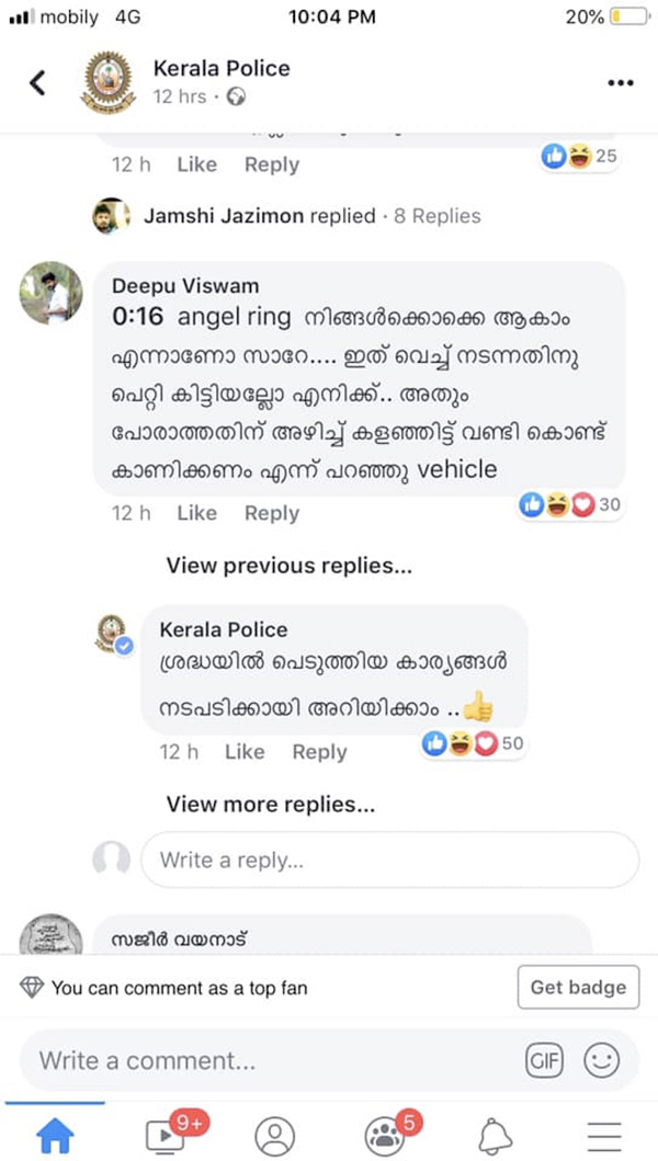 அதிர்ச்சி... சபரிமலையில் பொன்னாரை தடுத்து நிறுத்தி ஹீரோவான ஐபிஎஸ் அதிகாரி என்ன செய்தார் தெரியுமா?