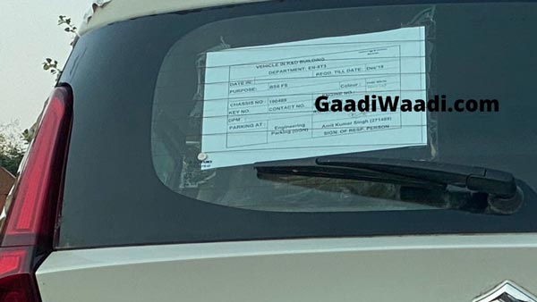 குட் நியூஸ்... மாருதி எர்டிகா பிஎஸ்-6 டீசல் மாடல் உறுதியானது!
