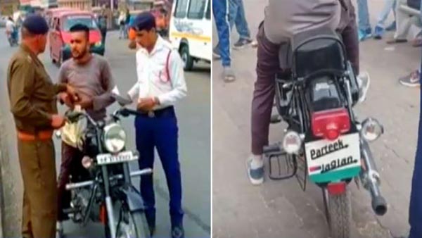 போலீசாருக்கு டிமிக்கி கொடுத்து விட்டு பைக்கில் நைசாக எஸ்கேப் ஆன இளைஞர்... காத்திருந்த பெரிய ஷாக்...
