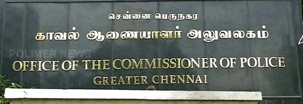 தமிழக போலீசார் செய்த தில்லாலங்கடி வேலை வெளிச்சத்திற்கு வந்தது... என்னவென்று தெரிந்தால் கோவப்படுவீங்க