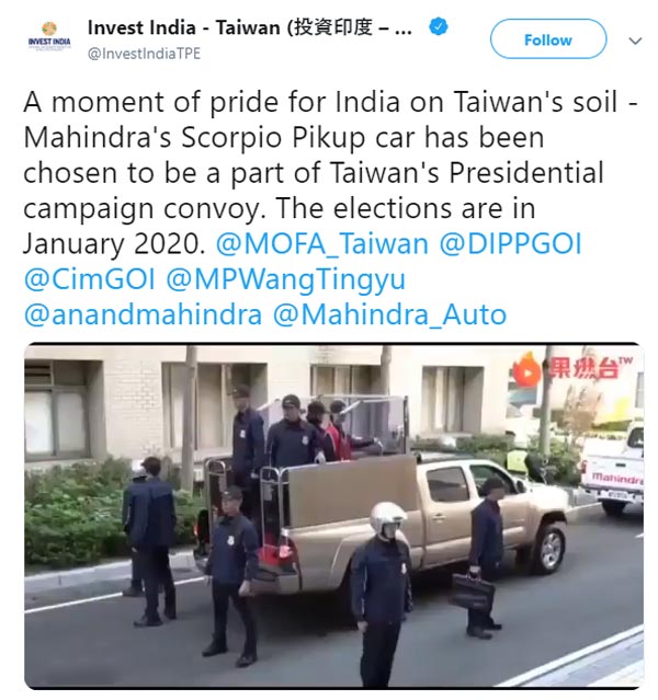 செம கெத்து... இந்தியாவிற்கு பெருமை தேடி கொடுத்த மஹிந்திரா கார்... என்னனு தெரியுமா?