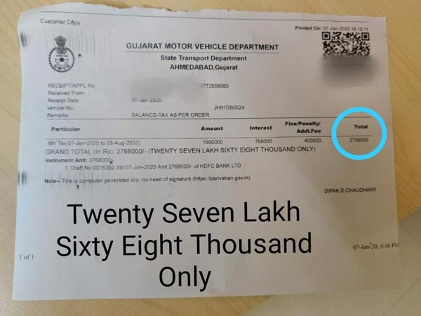 நம்பர் பிளேட் இல்லாததல் ரூ. 27.68 லட்சம் அபராதம்... அடேங்கப்பா, யாருயா அந்த அதிர்ஷ்டசாலி..!