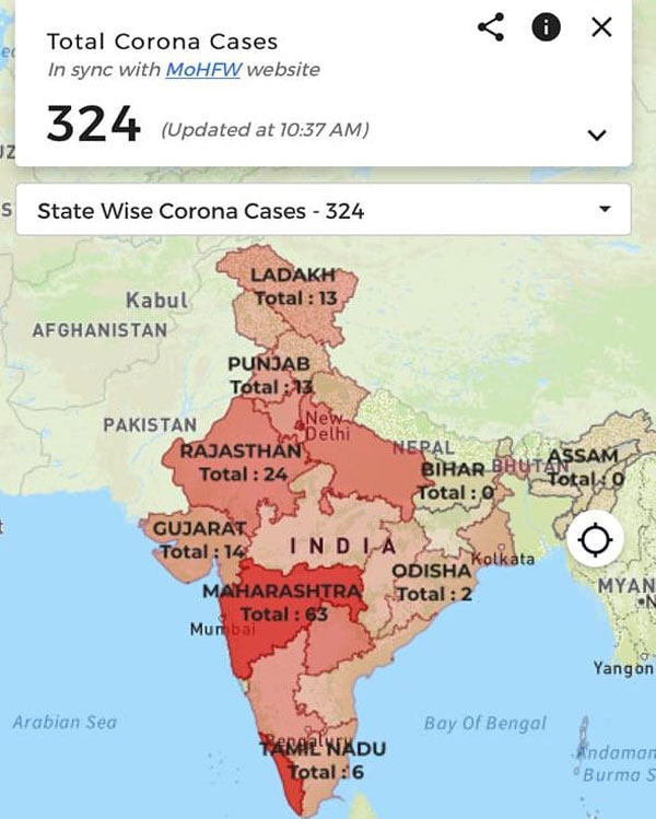 மேப் மை இந்தியா செயலியில் புகார் தெரிவிக்கும் வசதி அறிமுகம்!