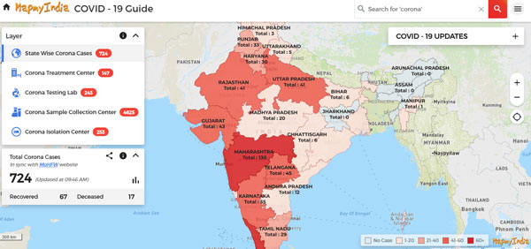 மேப் மை இந்தியா செயலியில் புகார் தெரிவிக்கும் வசதி அறிமுகம்!
