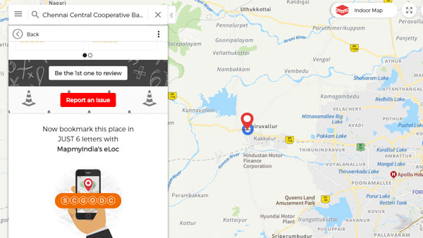 மேப் மை இந்தியா செயலியில் புகார் தெரிவிக்கும் வசதி அறிமுகம்!