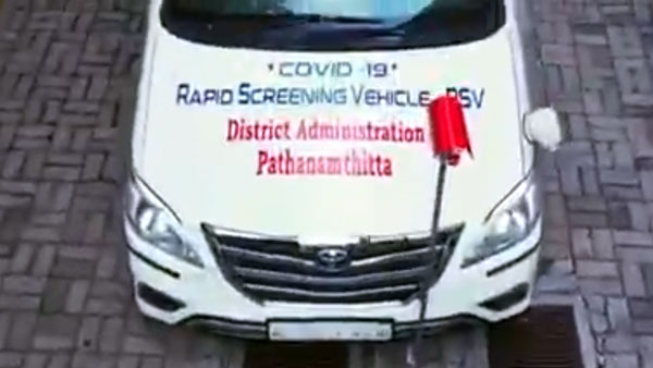 இந்தியாவிலேயே முதல் முறை... கொரோனாவை ஒழித்து கட்ட புதிய அஸ்திரம்... வேற லெவலுக்கு சென்ற கேரளா