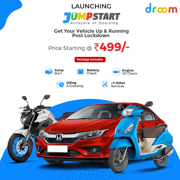 கார், பைக் ஸ்டார்ட் ஆகலையா?... ட்ரூம் வழங்கும் பிரத்யேக சர்வீஸ் திட்டம்!
