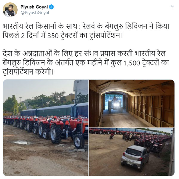 சரக்கு இரயிலில் டெல்லிக்கு சென்ற செல்டோஸ் கார்கள்... புதிய போக்குவரத்து முயற்சியில் இறங்கிய கியா...