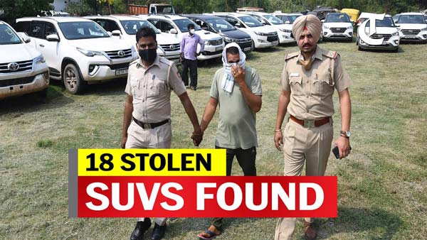இரண்டே பேர்தான், ஆனா திருடியது 18 கார்கள்! அத்தனையும் விலையுயர்ந்த எஸ்யூவி கார்கள்... மிரள வைக்கும் சம்பவம்!