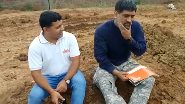 யாருமே எதிர்பாக்காத ஒன்னு... சூப்பரான டிராக்டரை விலைக்கு வாங்கிய தல டோனி... ஆச்சரியத்தில் ரசிகர்கள்