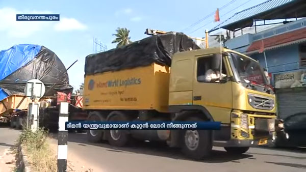 மஹாராஷ்டிராவில் இருந்து கேரளா வர ஒரு வருஷம் ஆச்சு... இந்த லாரியில் அப்படி என்ன இருக்குனு தெரியுமா?