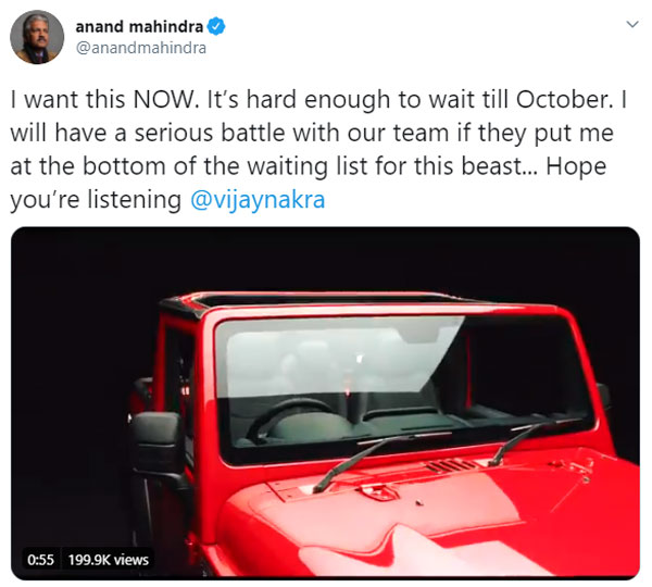 'தயவுசெய்து கராஜ் உள்ளே வந்துவிடு'... தார் எஸ்யூவியை பார்த்து ஆனந்த் மஹிந்திரா வெறித்தனமான ட்விட்!