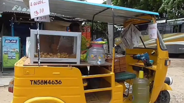 சவாரி இல்ல... ஆட்டோவை வடை கடையாக மாற்றிய மதுரைக்காரர்... தினமும் எவ்வளவு சம்பாதிக்கிறார் தெரியுமா?