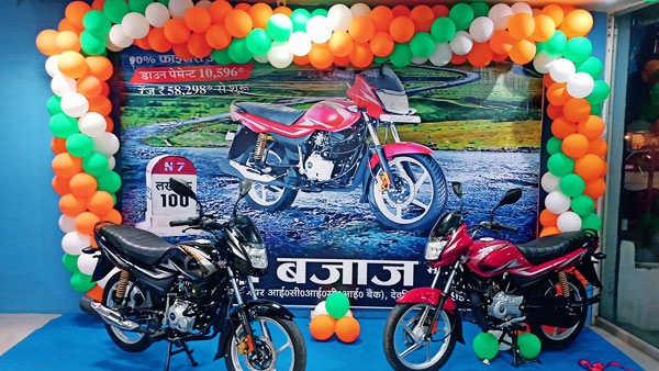 டிஸ்க் ப்ரேக் உடன் பஜாஜ் பிளாட்டினா 100 இஎஸ்... டெலிவிரி பணிகள் ஆரம்பம்...