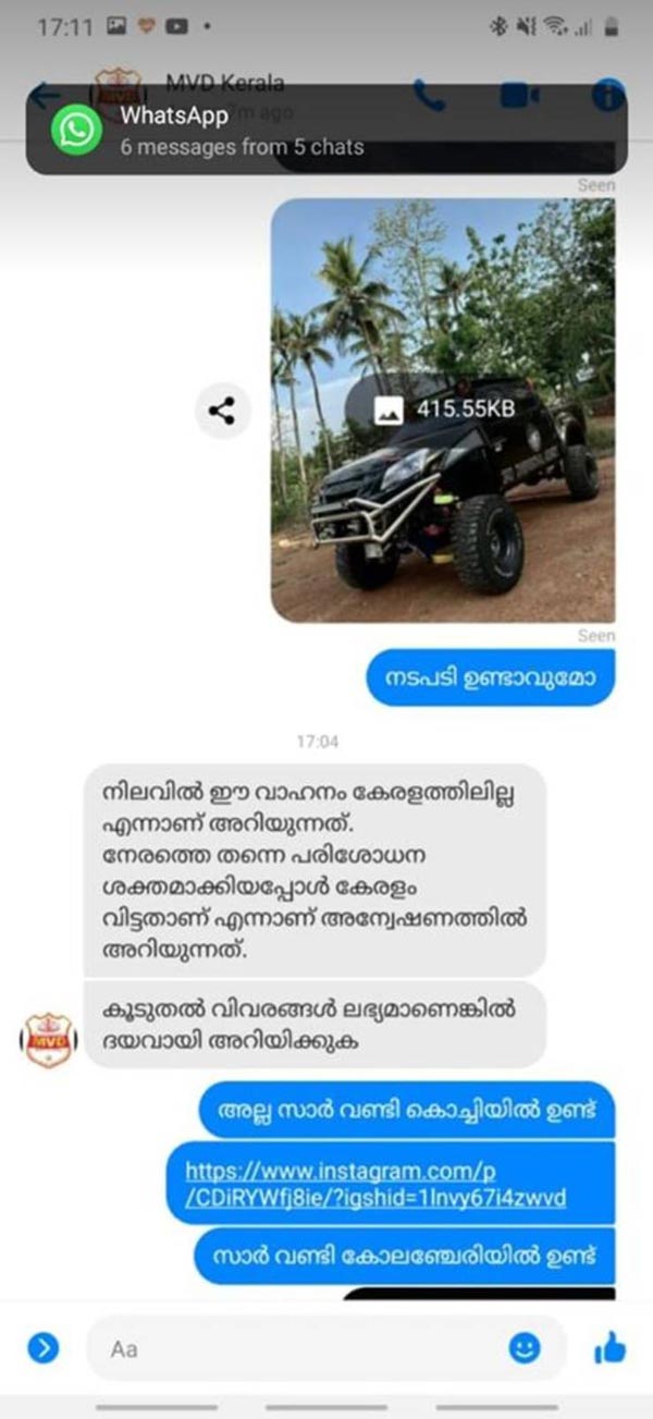 சும்மா நிறுத்தி வைத்திருந்த பிரமாண்ட காரை கொத்தாக தூக்கிய போலீஸ்! வெள்ளத்தில் உதவிய காருக்கே இந்த நிலமையா?