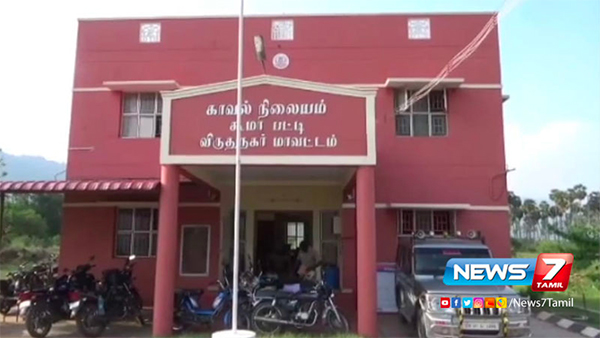 வண்டியை தூக்கிய போலீஸ் எஸ்ஐ... பழிக்கு பழி வாங்கிய மின் வாரிய ஊழியர்! அப்படி என்ன செய்தார் தெரியுமா?