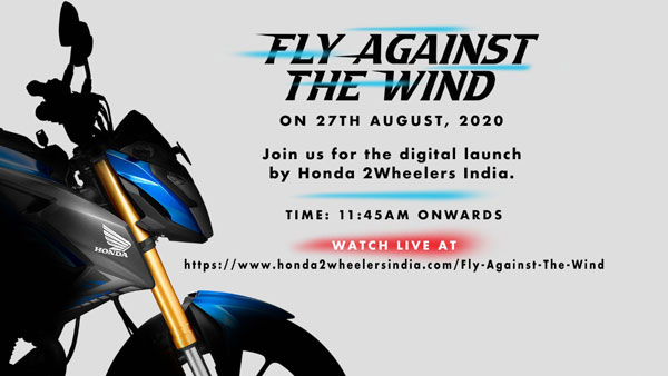 என்எஸ்200, யமஹா எஃப்இசட் பைக்குகளை கதிகலங்க வைக்க வருகிறது ஹோண்டாவின் புதிய 200சிசி பைக்...