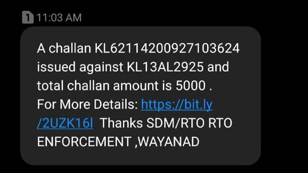 பைக்கை நிறுத்திவிட்டு செல்போனில் தீவிரம் காட்டிய போலீஸ்காரர்கள்... அப்படி என்ன தேடினாங்கனு தெரியுமா?.. வீடியோவ பாருங்க!