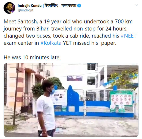 பாவம்... 700 கிமீ தாண்டி வந்த மாணவனுக்கு நீட் எழுத அனுமதி மறுப்பு... காரணம் தெரிஞ்சா கோவப்படுவீங்க
