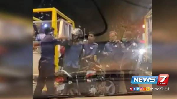 அடக்கடவுளே... மழைக்காக டோல்கேட்டில் ஒதுங்கியவருக்கு நேர்ந்த கதி... என்னனு தெரிஞ்சா கடுப்பாயிருவீங்க