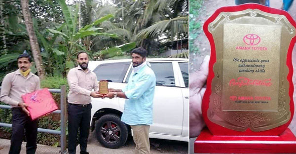 ரொம்ப சாதாரண டிரைவரை கவுரவித்த டொயோட்டா டீலர்... ஏன் தெரிஞ்சா நீங்களும் அவர பாராட்டுவீங்க!
