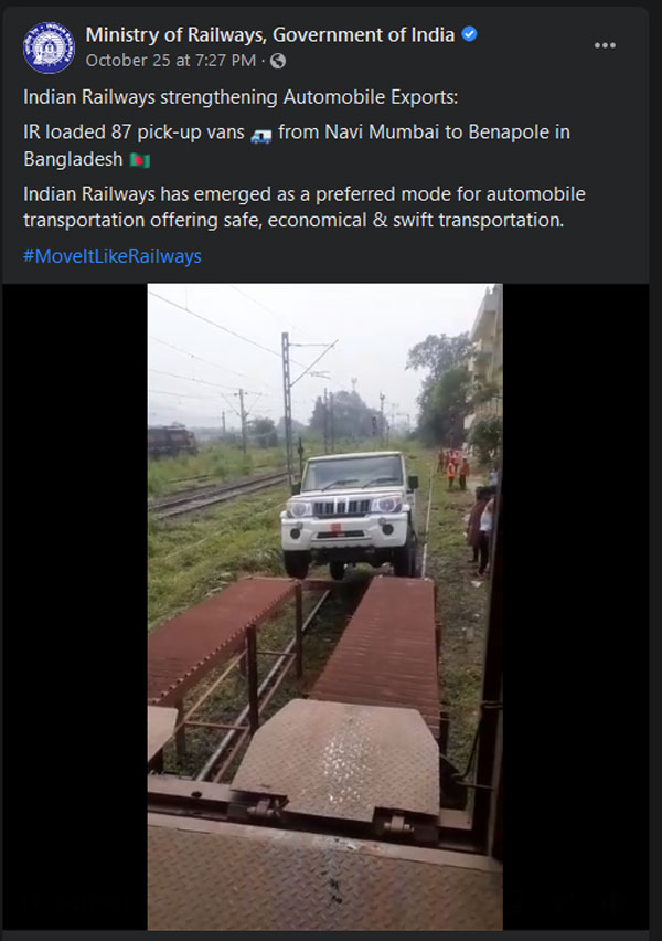 தரமான காரியத்தை செய்த இந்திய ரயில்வே துறை! கெத்து காட்டாமல் நன்றி கூறிய இந்தியாவின் மாபெரும் தொழிலதிபர்...