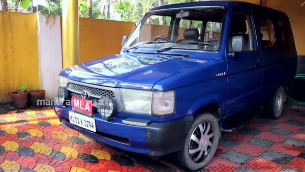 20 வருடம் ஆன பின்னரும் பக்கா கண்டிஷன்... டொயோட்டா குவாலிஸ் காரை உயிருக்கு உயிராக நேசிக்கும் எம்எல்ஏ